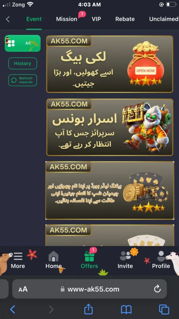 Ak55 Game Apk Download